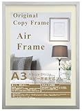 エアーフレーム 額縁 A3 シルバー 木目調額 木目調 ポスターフレーム おしゃれ額 色紙額 a2 a4 a3 b3 b4 b5 ブラウン ナチュラル ホワイト ブラック シルバー おしゃれ額 B5 A4 B4 A3 B3 A2 ポスターフレーム ポスター額 フレーム 額 ポスター 写真 子供 安い シンプル 軽い コピー用紙