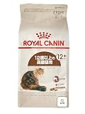 ロイヤルカナン エイジング +12 猫用 2kg （成猫専用） オリジナルロゴステッカー付 キャットフード 高齢
