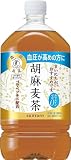 サントリー 胡麻麦茶 （特定保健用食品） 1050ml × 1ケース（12本）ゴマ麦茶 SUNTORY 特保 トクホ ペットボトル PET