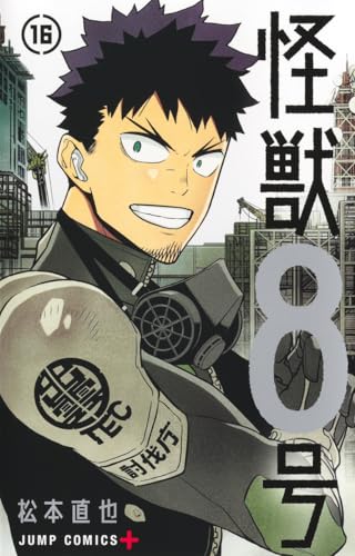 4088847261