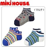 ミキハウス(mikihouse)　キッズ　ローカットソックスパック　3足セット　赤ちゃんやベビー　マルチ　17cm～19cm