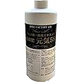 有機液肥「元気585 (元気くん)」1000ml バラを元気にする液体肥料 ROSE FACTORY by THE ROSE SHOP