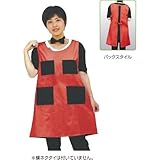 ツートンエプロン レッド/ブラック