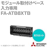MEE FA-ATB8XTB モジュール取付けベースユニット (入力専用) (8スロット) NN