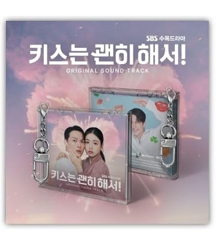社内お見合い OST : 韓国ドラマ (SBS 2CD 新品・未開封 アルバム 