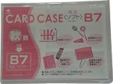 小野由 軟質カードケース(B7) OCSB7