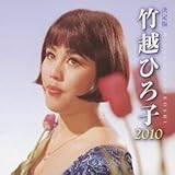 ����� �|�z�Ђ�q 2010