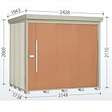 タクボ物置　ND／ストックマン　ND-2317　一般型　標準屋根　『屋外用中型・大型物置』 トロピカルオレンジ