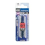 兼古製作所:ハイパービットW溝 ＜AHMD-W＞ 型式:AHMD-1100W