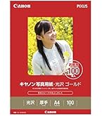 Amazon | Canon 写真用紙・光沢 ゴールド A4 100枚 GL-101A4100