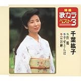 ���I�E�̃J���x�X�g3 �ܒ�/�K���Ƃ��/�@�J��