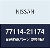 NISSAN(ニッサン) 日産純正部品 カバー シル LH 77114-21174