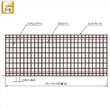 中部コーポレーション　JIS側溝用　かさ上げ用溝蓋　適用荷重T-2　VG5K 25-395B