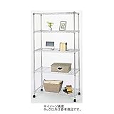 ドウシシャ ワイヤーシェルフ 5段75W EC19-15755