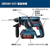 BOSCH(ボッシュ) 36Vバッテリーハンマードリル[GBH36V-ECY]