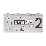コーナン オリジナル PortTech アルカリ乾電池 単2形 4個パック LR14(4S)KN