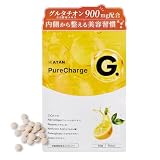 KATAN PureCharge G ピュアチャージG グルタチオン含有酵母エキス コラーゲン サプリメント ビタミン CICA フィッシュコラーゲン プラセンタ ヒアルロン酸 エラスチン配合 60粒 30日分