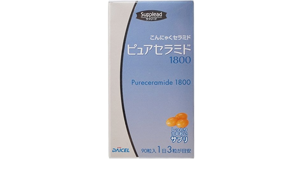 Amazon ダイセル こんにゃくセラミド ピュアセラミド1800 90粒入 健康食品 サプリメント サプリメント成分 並行輸入品 ダイセル 生活雑貨