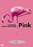 フラミンゴ コントコレクション「Pink」 [DVD]