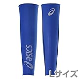 アシックス(ASICS) アームサポーター ウィンジョブ CH9000/42/L ブルー(L)
