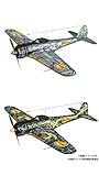 プレックス 荒野のコトブキ飛行隊 隼一型 レオナ機&ザラ機仕様 1/144スケール プラモデル...