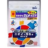 ヒカリ (Hikari) おおきなカメのエサ 特大粒 カメ用 1kg