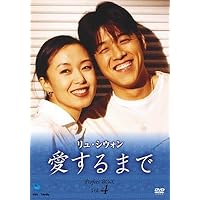 Amazon.co.jp: アイスルマデパーフェクトボックス1 リュ・シウォン