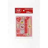 携帯用消臭紙オムツ処理袋 20枚【3個セット】