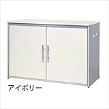 足立製作所　オールガルバ製ダスト収納庫　幅100（2扉）●1155　【ゴミ収集庫】 アイボリー