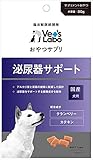 Vet's Labo おやつサプリ 犬用 泌尿器サポート 80g 国産 犬おやつ