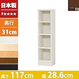 本棚 幅30 高さ120 4段 日本製 スリム 書棚 木製 収納 収納棚 コミック収納 文庫本棚 棚 ラック エースラック カラーラック ホワイト