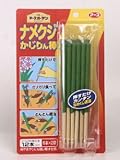 挿すだけ簡単！【ナメクジかじりん棒】 12本入