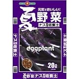 SUNBELLEX 夏野菜 ナス専用培養土 20L