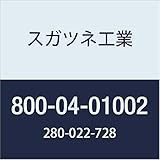 スガツネ工業 トイレアクセサリ LAMP 物入れ グリーン 800-04-01002 1