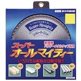 山真製鋸(YAMASHIN) スーパーオールマイティー(多種材料切断用) 180x44P SPT-YSD-180SOX