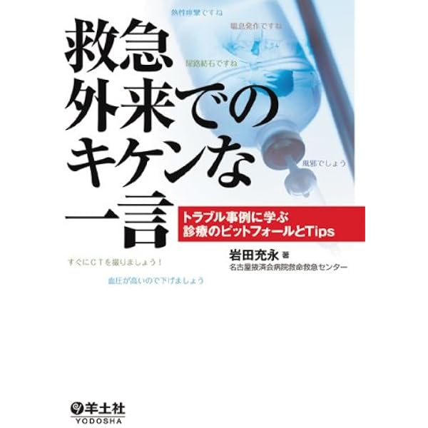 Amazon.co.jp: AMLS日本語版: 観察に基づいたアプロ-チ : 坂本 哲也: 本 Amazon.co.jp: AMLS日本語版: 観察に基づいたアプロ-チ : 坂本 哲也: 本