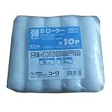 コーワ 弾スモールローラー中毛スペア 6インチ 13mm 10P