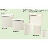 未来工業 屋根一体型よこタイプウオルボックス WB-15DM