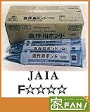 12本入 造作用ボンド 1kgポリパック SC-2000 木レンガ・金属共用 無溶剤タイプ