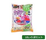 多肉植物の栽培・植え替え用土に あかぎ園芸 サボテンの土 10L×5袋 [簡易パッケージ品]