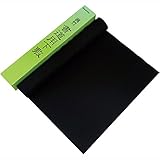 呉竹 書道 下敷き 書道用品 半切 No1 黒 KA61-201