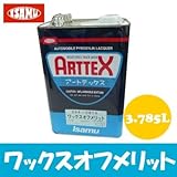 イサム　ワックスオフメリット [3.785L] 脱脂剤・イサム塗料・ワックス・シリコン・密着度・安全性・経済的・静電除去効果