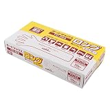 ホワイトマックス ガードマックスロング 袖口ゴム入 ナチュラル 30枚入 TO-30A