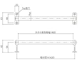 新協和 タオル掛 SK-T400