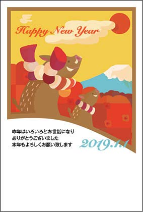 年賀状 年賀はがき お年玉つき 枚 19 猪 いのしし 選べる デザイン 人気 おすすめ ゆうパケット送料無料 の価格比較 Heim ハイム