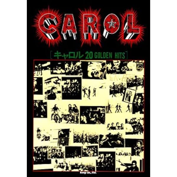 バンドスコア キャロル/CAROL 20 GOLDEN HITS (Band score) (楽譜) |本