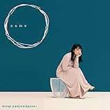 name (通常盤)(特典:なし)