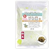 森のこかげ びわの葉 粉末 150g (残留農薬検査済) 健康茶 パウダー 売筋粉 少粉末
