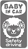 imoninn BABY in car ステッカー　【マグネットタイプ】　No.56　ヒツジさん　（シルバーメタリック）