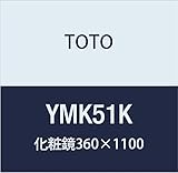 TOTO 化粧鏡360×1100 YMK51K